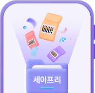 모바일쿠폰